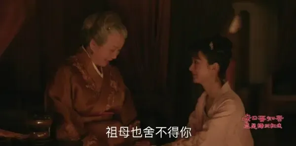 知否知否应是绿肥红瘦第41集剧照