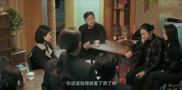 熟年第3集剧照