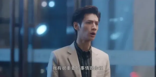 治愈系恋人第18集剧照