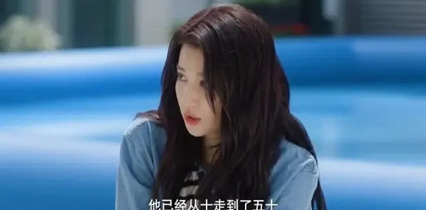 爱情有烟火第31集剧照