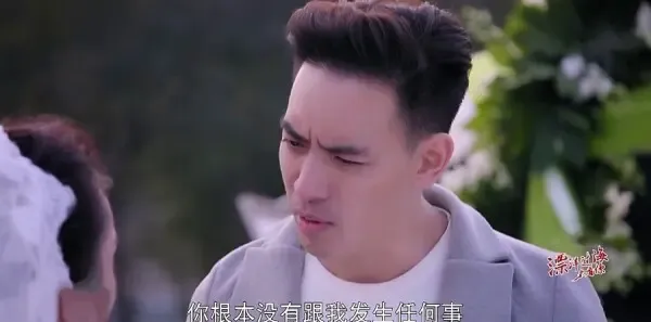漂洋过海来看你第24集剧照