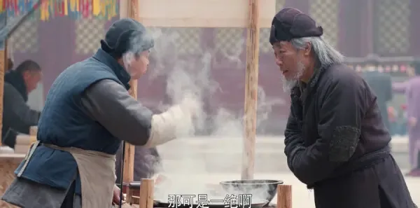 老酒馆第34集剧照