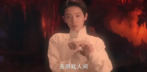 无心法师2第25集剧照