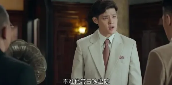 小娘惹第45集剧照