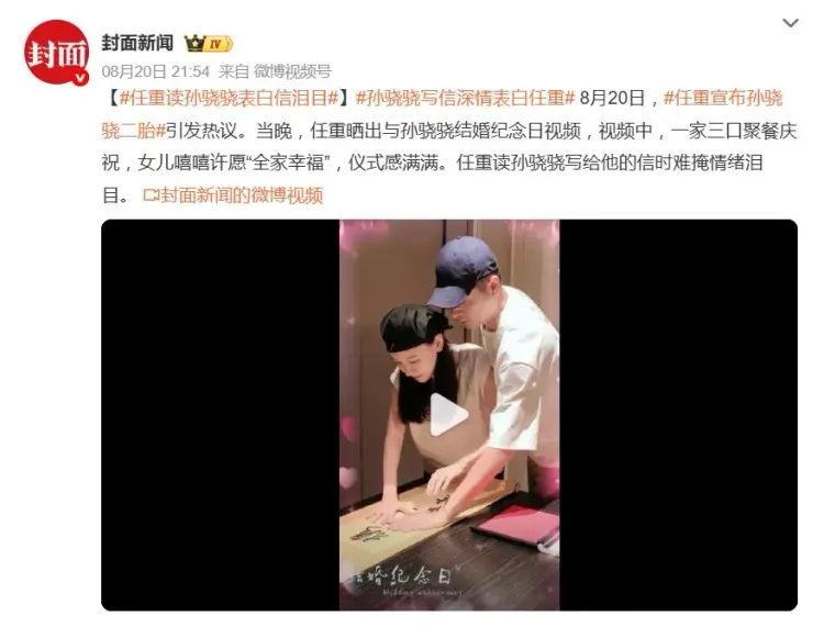 文章配图-2