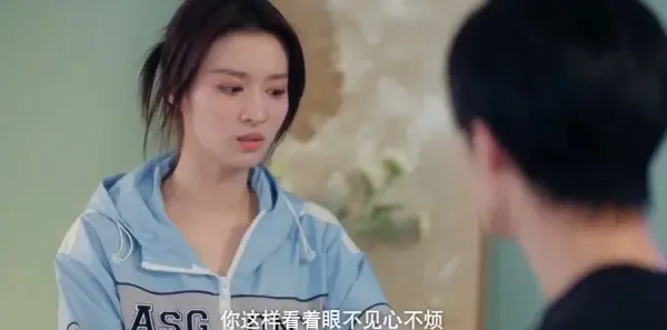 爱情有烟火第9集剧照