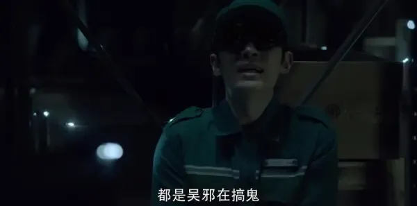 重启之极海听雷第26集剧照