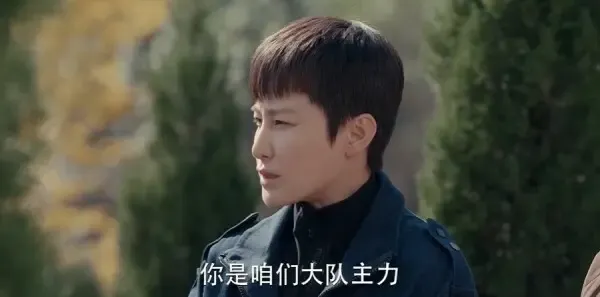 猎豹第23集剧照