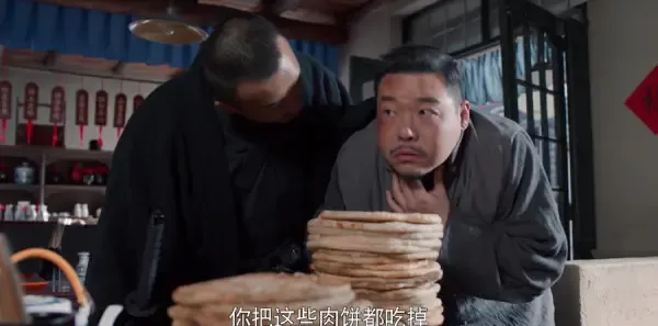 老酒馆第39集剧照