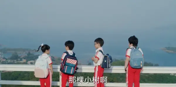 欢乐家长群第39集剧照