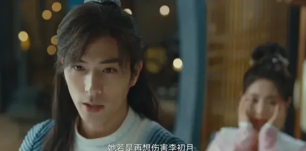 花溪记第3集剧照
