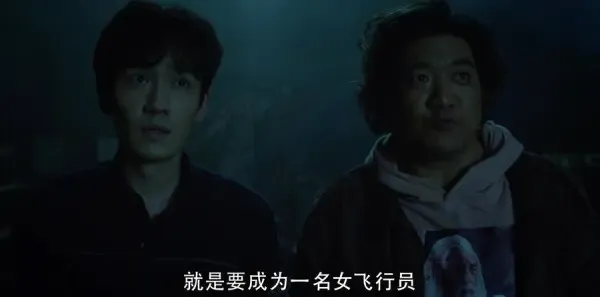 重启之极海听雷第18集剧照