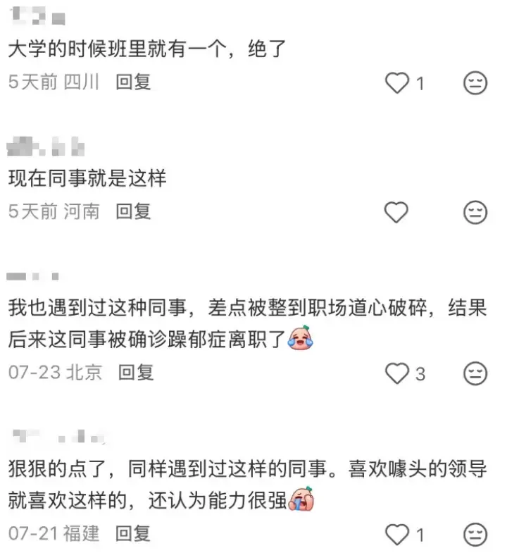 文章配图-26