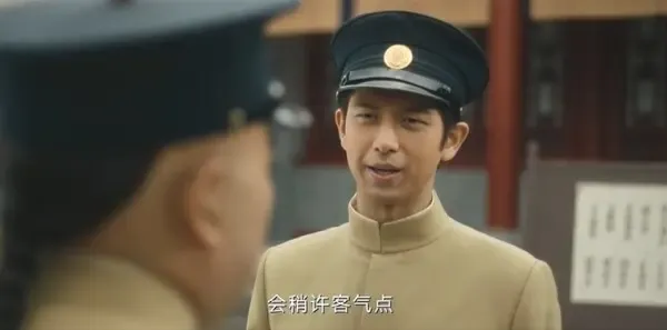 人生若如初见第19集剧照