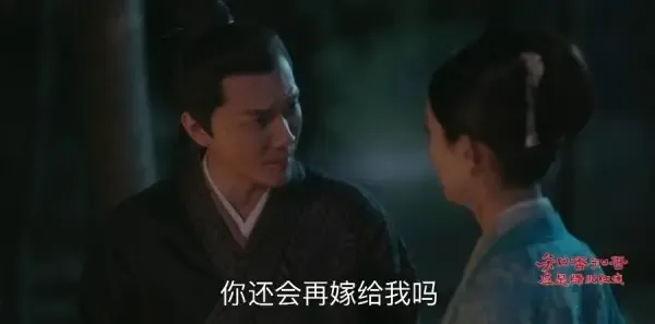 知否知否应是绿肥红瘦第58集剧照