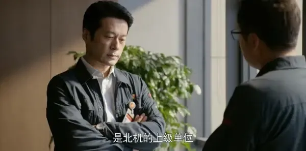 大博弈第29集剧照