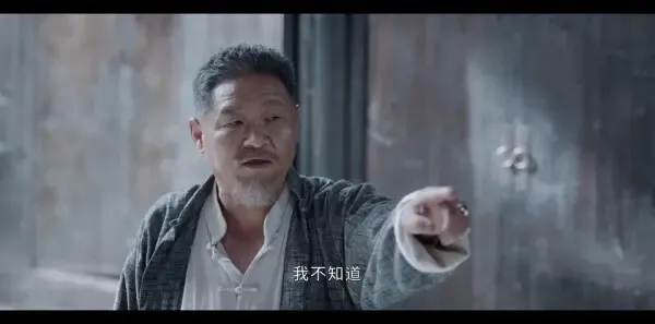 血战松毛岭第20集剧照