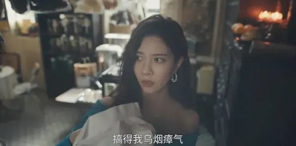她的生存之道第4集剧照