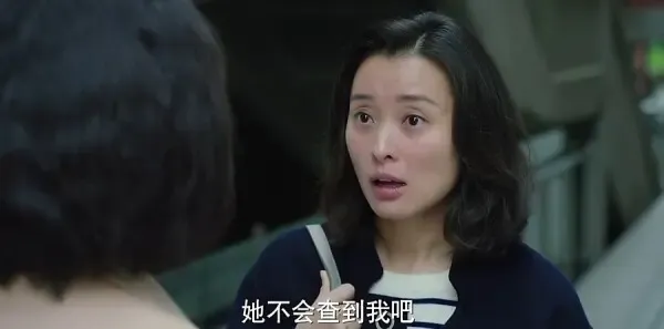 我的前半生第41集剧照