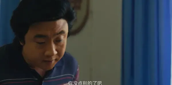 乘风踏浪第27集剧照