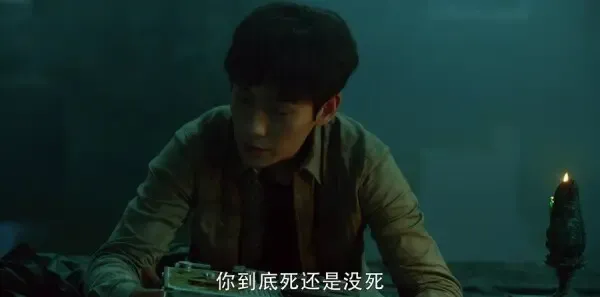 重启之极海听雷第10集剧照