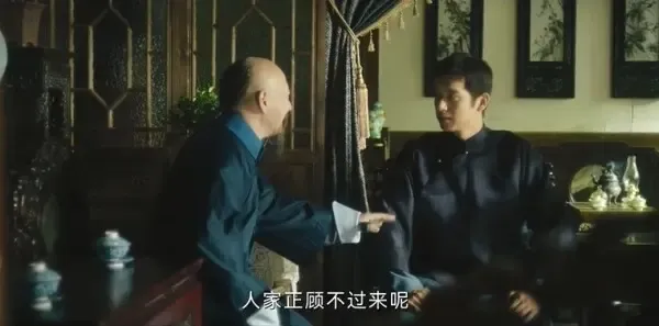 人生若如初见第26集剧照