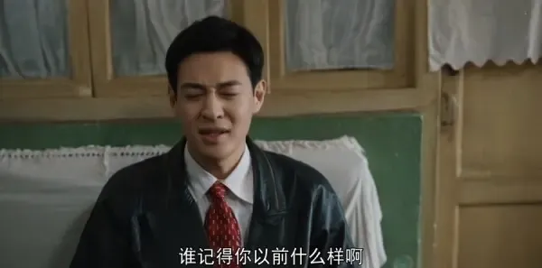 我们的日子第20集剧照