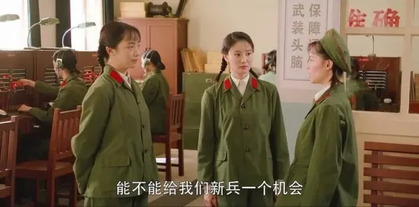 王牌部队第10集剧照