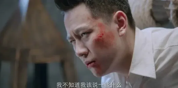 信仰第26集剧照