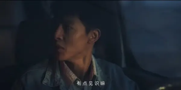 大海道第2集剧照