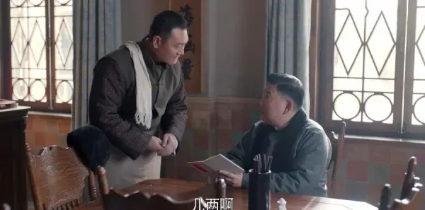 老酒馆第34集剧照