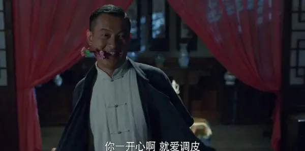 老酒馆第12集剧照