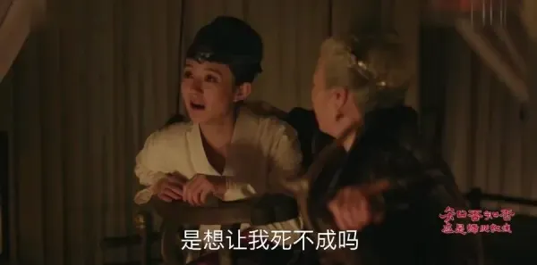 知否知否应是绿肥红瘦第76集剧照