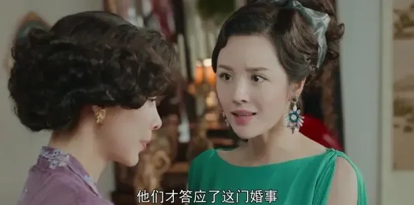 小娘惹第37集剧照