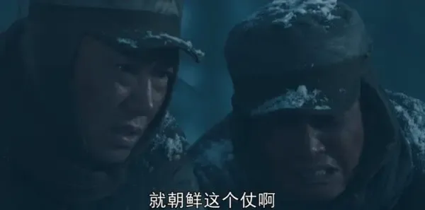 冰雪尖刀连第21集剧照