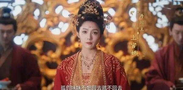 卿卿日常第7集剧照