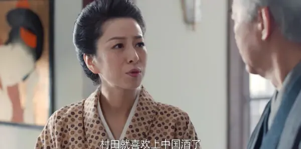 老酒馆第34集剧照
