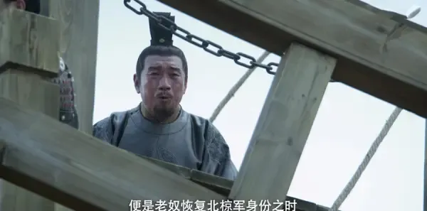 雪中悍刀行第16集剧照