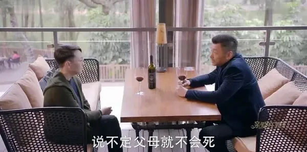 亲爱的她们第29集剧照