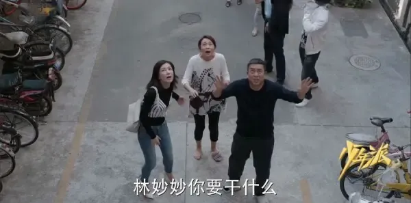 少年派第37集剧照