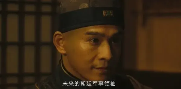 人生若如初见第7集剧照