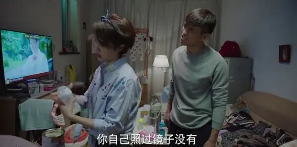 我的前半生第20集剧照
