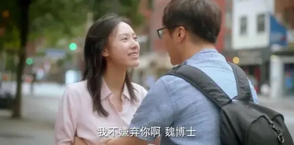 为了你我愿意热爱整个世界第19集剧照
