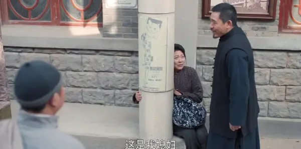 老酒馆第29集剧照