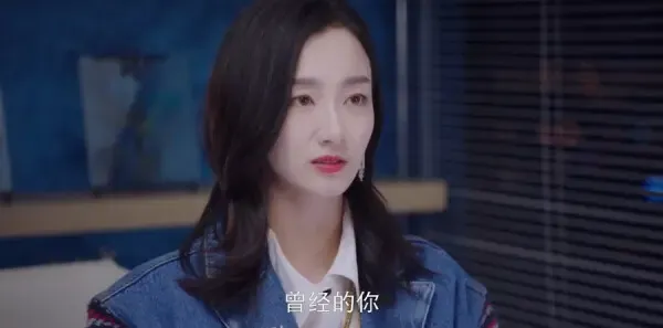 无与伦比的美丽第39集剧照