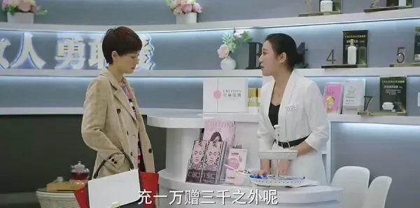 我的前半生第11集剧照