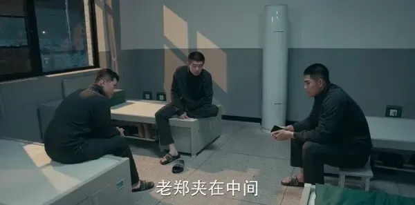 猎豹第24集剧照