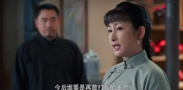 老酒馆第19集剧照