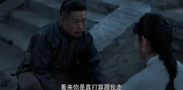 老酒馆第26集剧照