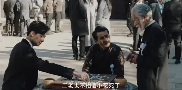 沙海第35集剧照